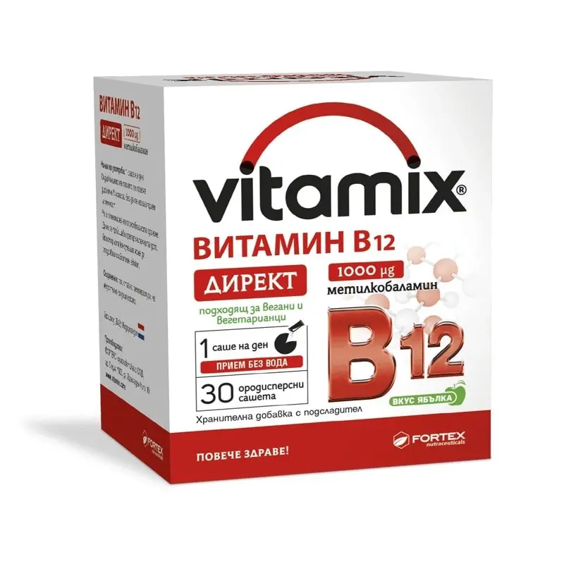 vitaminai b12