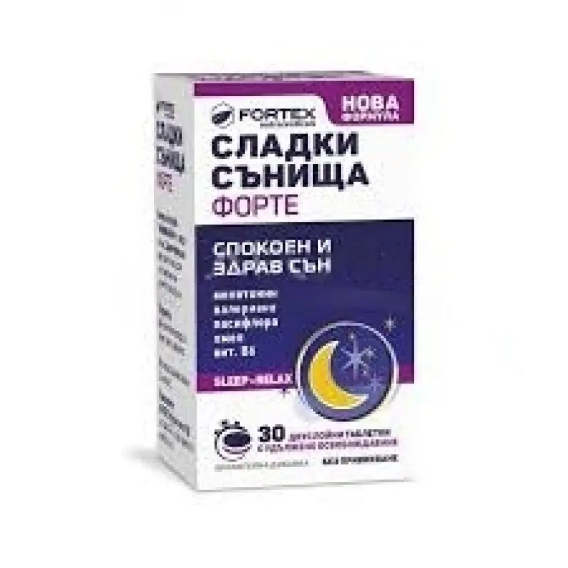 Sweet dreams, melatoninas, valerijonas, apynys, B6, miegui, 30 tablečių