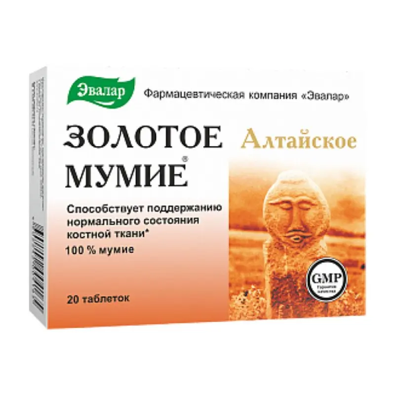auksinis mumijo